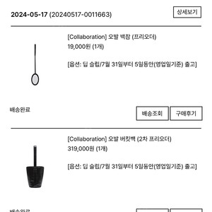 pvcs 아카이브앱크 오발 버킷백