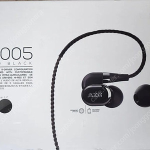 akg n5005 + 큐델릭스 5k