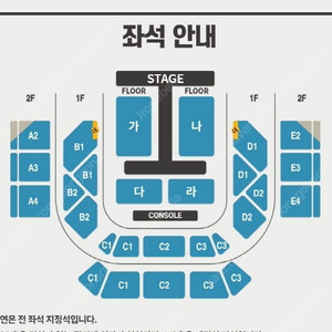 다이나믹 듀오 서울 콘서트 12.6 금 2층 2열 4연석 양도 및 교환