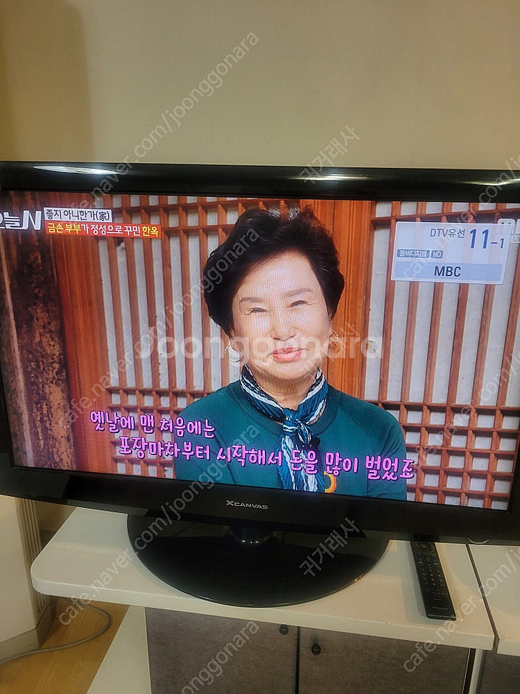 LG LCD 42인치 TV (상태양호, 거의사용안함) ...--1