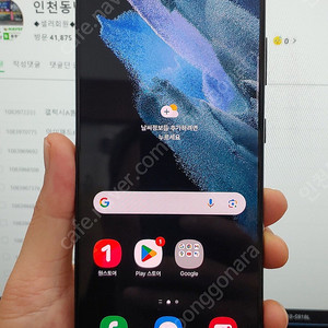 갤럭시S21플러스 G996 256G 블랙 19만 인천 서구