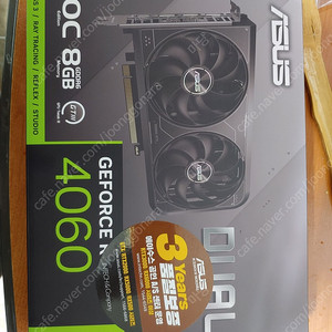 아수스 asus rtx4060