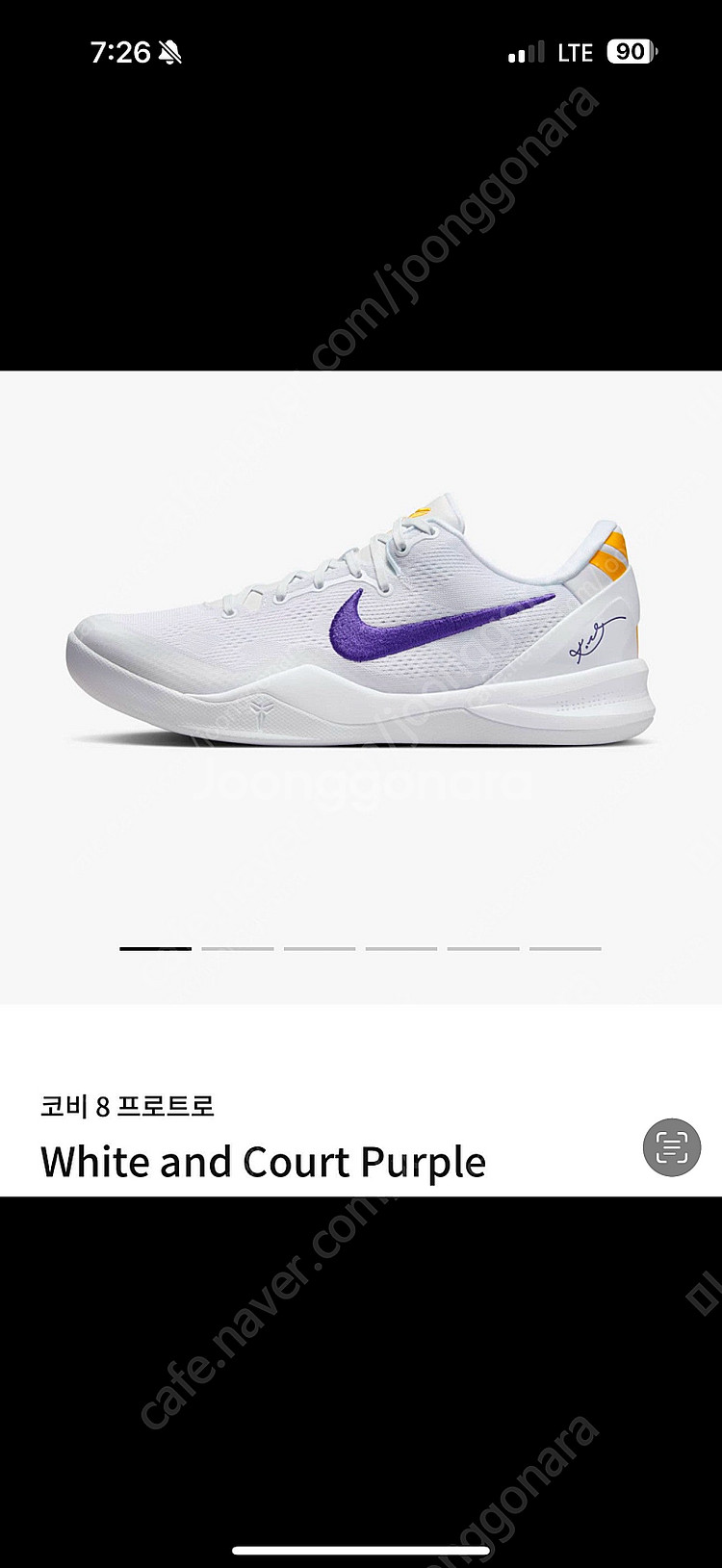 나이키 코비8 프로트로 화이트앤코트퍼플--0