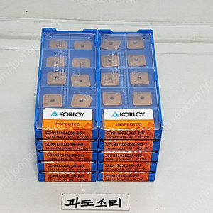 밀링팁 SPKN 1203 SDKN 1504 TPKN 2204