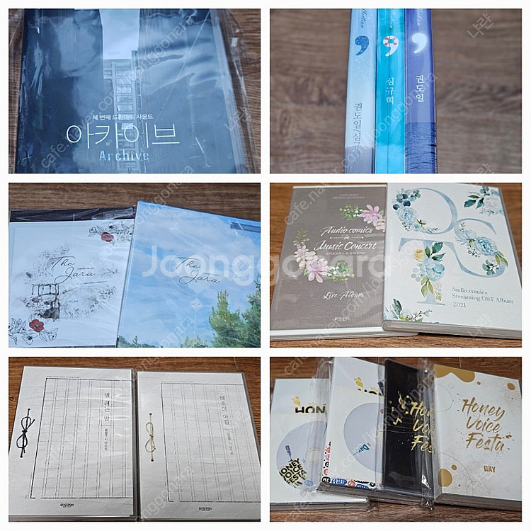 아코 야해 드씨 판매합니다. (크리미널리비도,킹스메이커...--0