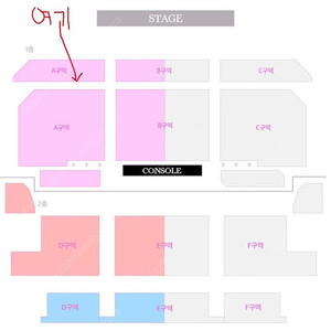 가격하락)거미 A구역 4열 2연석 청주콘서트(24년 11월 30일 토요일 18시 )