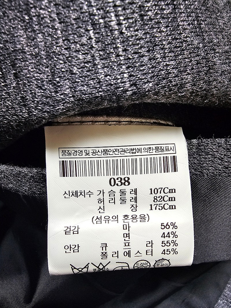 띠어리 린넨 자켓 이미지