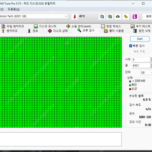 NAS HDD 하드 6TB 7개 판매