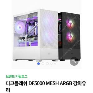 7800x3d x670e터프 와이파이 64gb 2tb 반본체 판매합니다