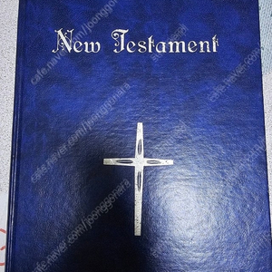 영문 신약성경 2권 New Testamen New Testament Part 1, 2 성경책