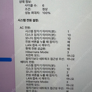 맥북프로m3 pro 14인치18/512 스페이스블랙