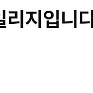 하나투어 마일리지 14,000점-> 7천원 양도