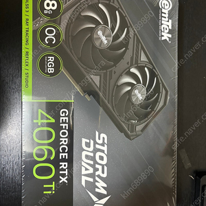 이엠텍 rtx4060ti 미개봉 새상품 판매