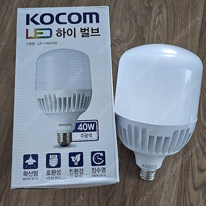 KOCOM 40W 주광색 전구 2개