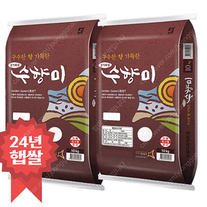 24년산 상등급 수향미 쌀 40kg (10kg 4포) 12만원 무료배송