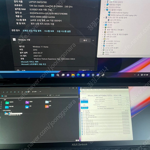 ASUS 젠북 프로 14 Duo OLED i9-13세대 / RTX4050 / OS정품 팝니다.