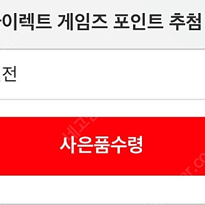 엔드리스 던전 스팀키 팝니다