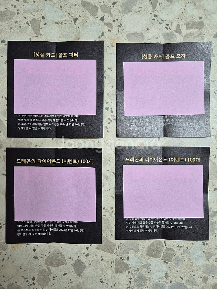 리니지m pxg 아이템 골프 퍼터, 골프 모자 판매--0
