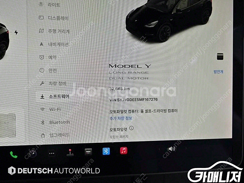 [테슬라]모델 Y 롱 레인지 | 2021 | 32,64...--7