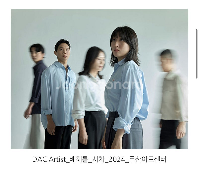 두산아트센터 연극 시차 오늘 11.6 19:30--0