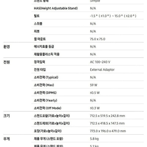 삼성 32인치 144hz 커브드 모니터 2대 팝니다[모델명:C32JG52QQ]