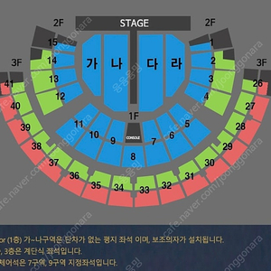 나훈아 서울 토요일콘서트