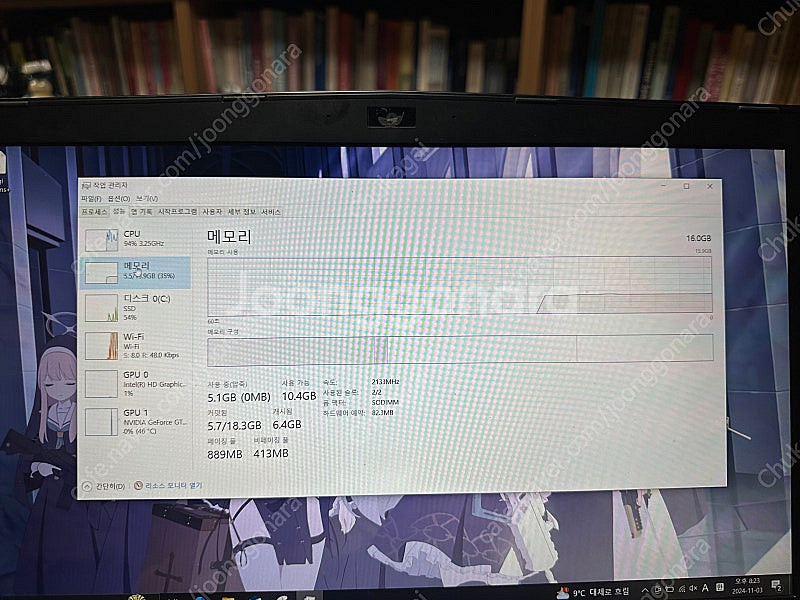 MSI 게이밍 노트북 판매합니다 (i7-7700HQ /...--1