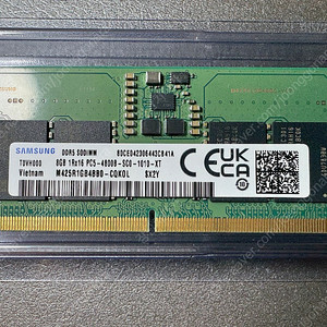 노트북용 DDR5 4800 8g 팔아요