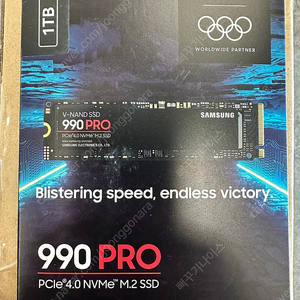 삼성 990 PRO M.2 NVMe SSD 1TB(미개봉)