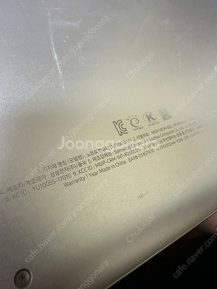 네고가능 파손된 부품용 삼성 터치 노트북 판매합니다--6