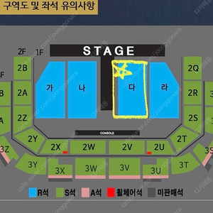 나훈아 광주 r석 다구역 4연석