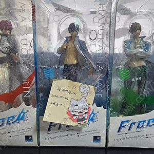Free! 피규어 판매 합니다.