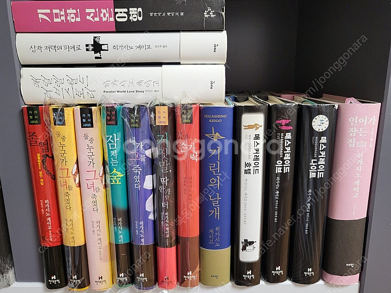 추리 미스테리 소설 팝니다 만화도있어요~--1