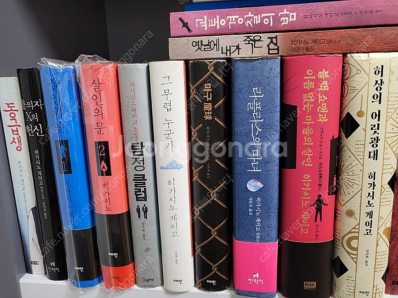 추리 미스테리 소설 팝니다 만화도있어요~--2
