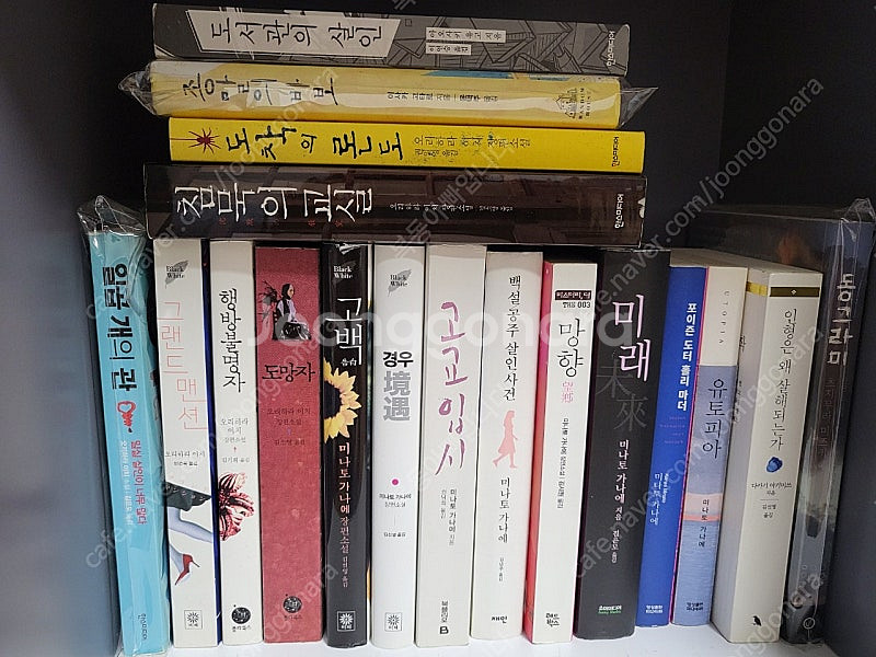 추리 미스테리 소설 팝니다 만화도있어요~--7