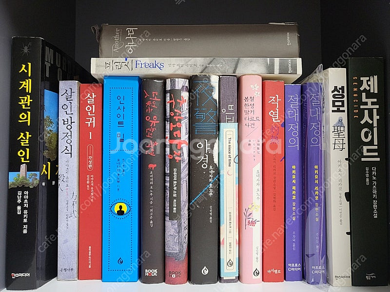 추리 미스테리 소설 팝니다 만화도있어요~--8