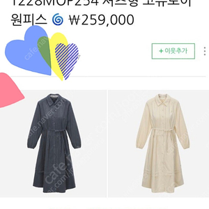 (가격내림)써스데이아일랜드셔츠형코듀로이원피스 M사이즈 66