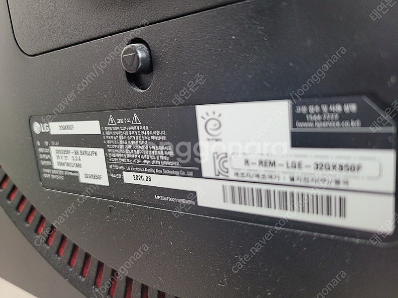 LG 32인치 게이밍 모니터 32GK850F 싸게 팝니...--1