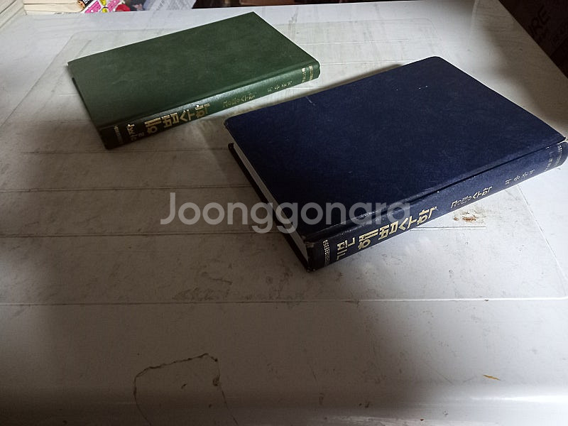 천재교육 기본+알짜 해법 공통수학 총2권 기본은 10%...--0