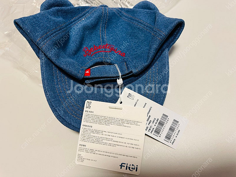 베베드피노 꽁뜨 캡모자 새상품--1