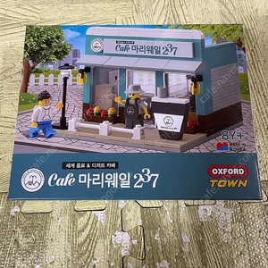 옥스포드 콜라보 마리웨일237 미개봉 판매(반택포함)