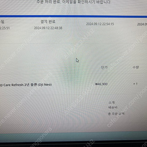 dji neo 네오 플라이모어콤모 + 케어 2년