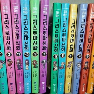 아이세움 그리스로마신화(최신판 포함)