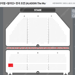 알라딘 김준수 S석 2연석 통로명당 양도