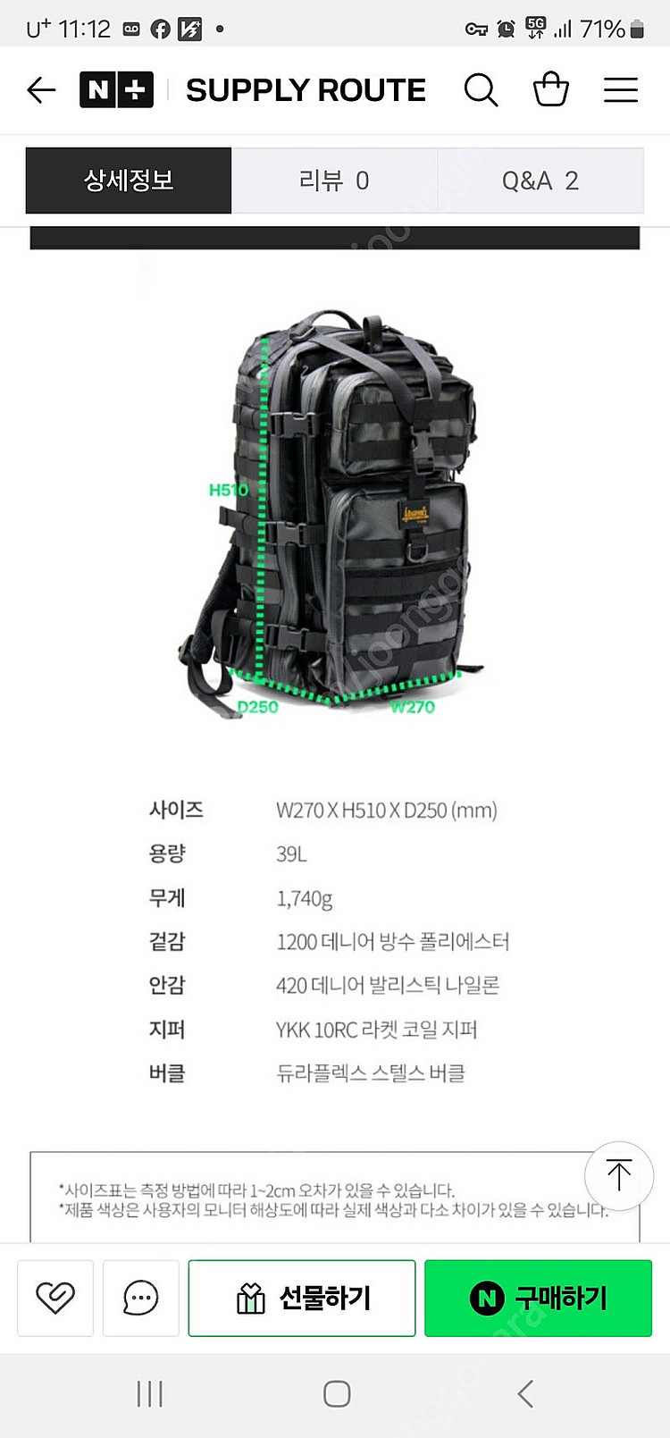 밸랙라벨 최저가 맥포스 블랙라벨 스 트라이크 팔콘 백팩...--0