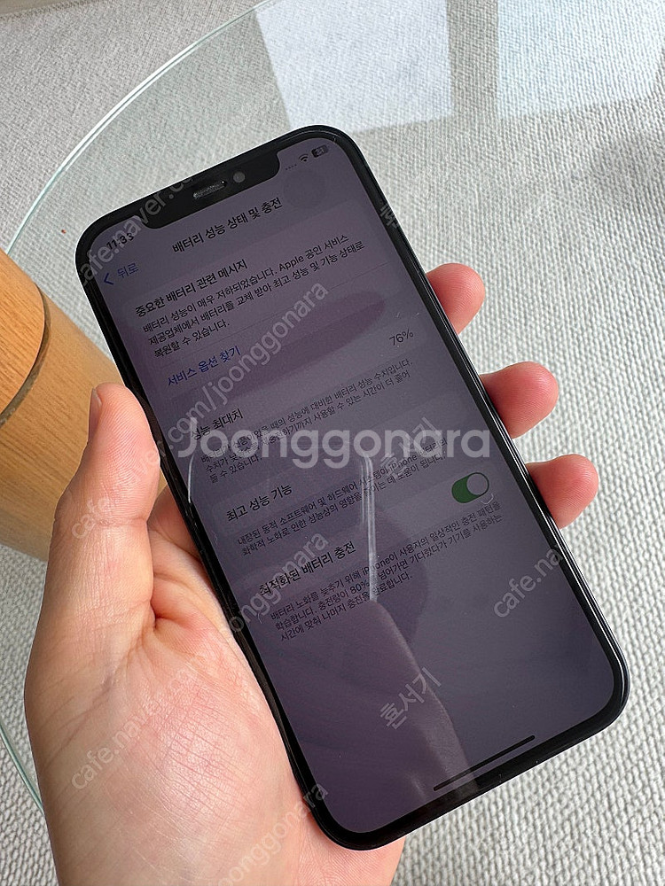 아이폰12 블랙 128 팝니다--6
