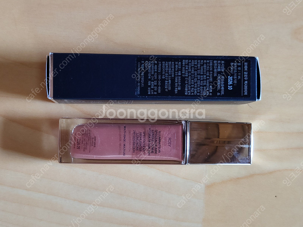 화장품 정리중! 인기있는 화장품 싸게 판매합니다 쓰컨아...--8