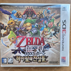 [중고] 닌텐도 3DS 젤다무쌍 하이랄의 전설들