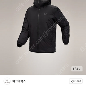 아크테릭스 헤비웨이트 블랙 2xl