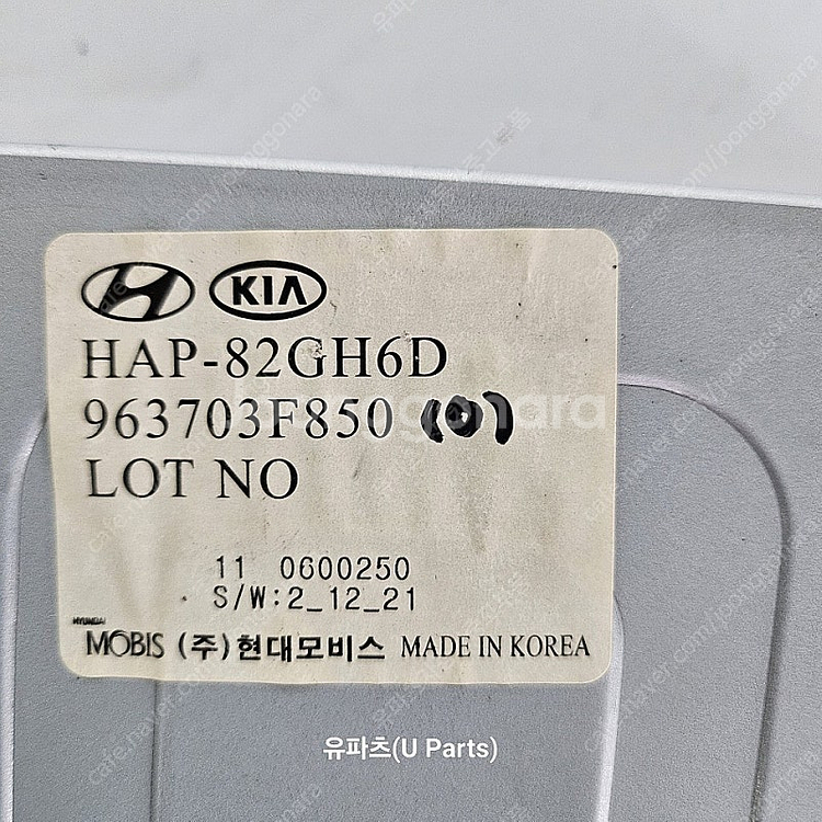 기아 오피러스프리미엄 앰프 963703F850 엠프 H...--3